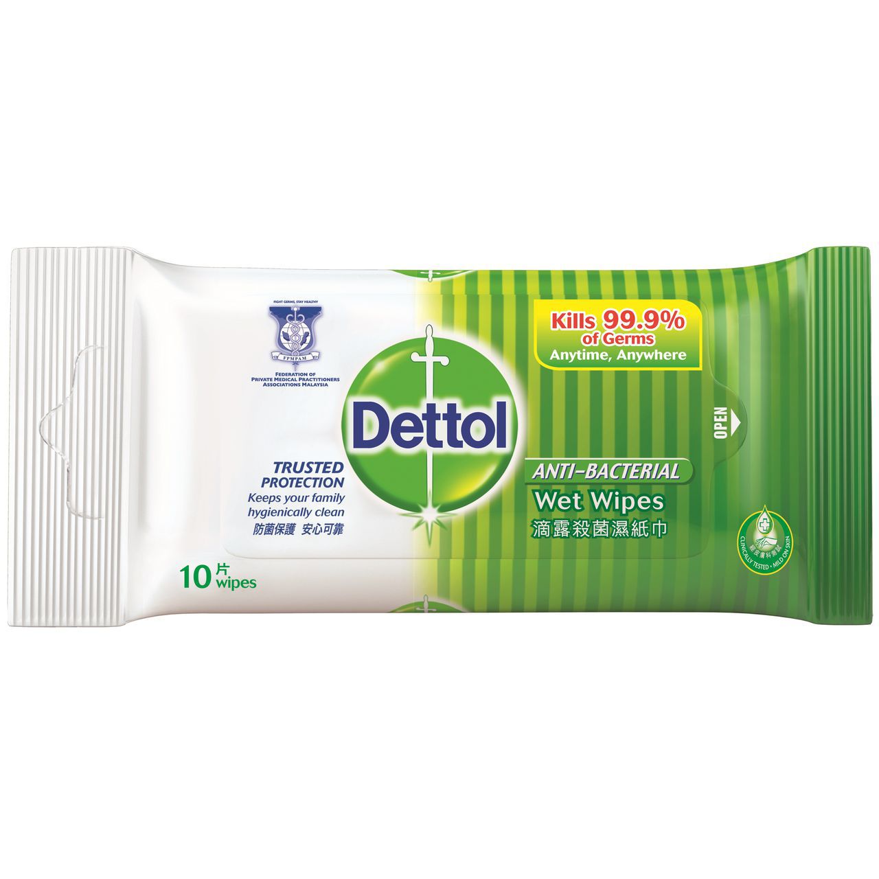 Dettol Anti-Bacterial Wet Wipes 10s