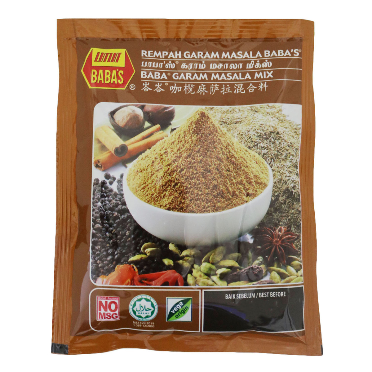 baba’s garam masala 70 g