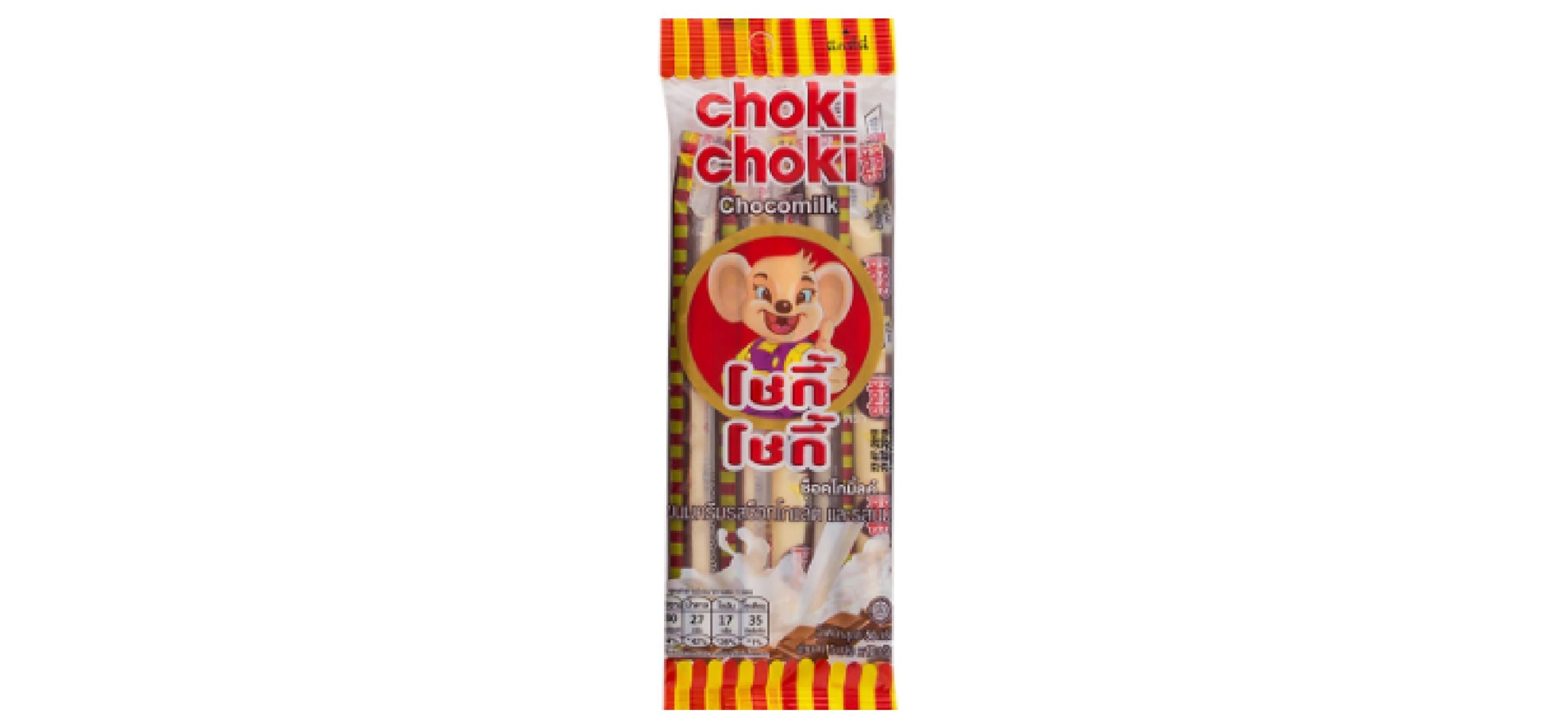 choki choki chocomilk -45g